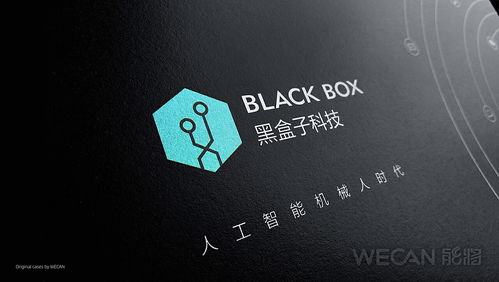 AI人工智能產品畫冊設計 塑造未來科技的品牌視覺敘事