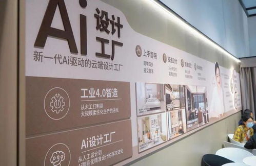 以AI織造未來(lái) 三大定制家居企業(yè)如何以數(shù)智升級(jí)驅(qū)動(dòng)工業(yè)4.0模式變革
