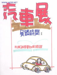 光影勾勒靈感，圖文描繪未來(lái)\n——在重慶設(shè)計(jì)學(xué)校，遇見會(huì)說(shuō)話的視覺藝術(shù)
