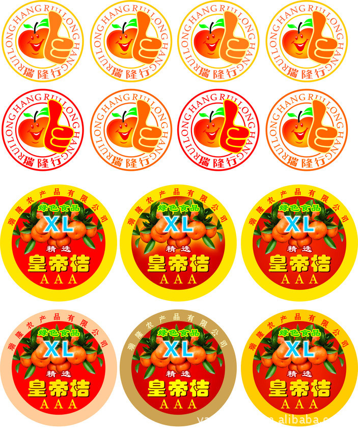【不干膠標(biāo)簽制作/產(chǎn)品封套設(shè)計(jì)/宣傳單張】?jī)r(jià)格,廠家,圖片,不干膠標(biāo)簽,廣州雅廣圖文快印-
