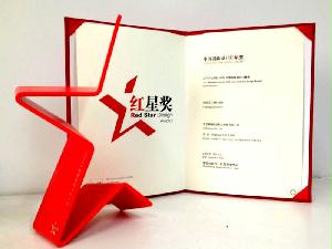 匠心獨(dú)具，再獲殊榮 我院工業(yè)設(shè)計(jì)團(tuán)隊(duì)作品斬獲2012中國(guó)設(shè)計(jì)紅星獎(jiǎng)