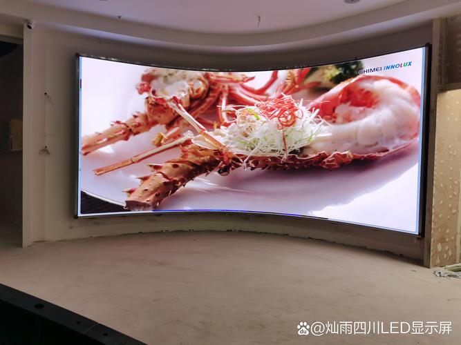 顯示屏廠家如何引領(lǐng)LED定制化顯示新潮流？——專注弧形屏、圓柱屏與柱子屏定制