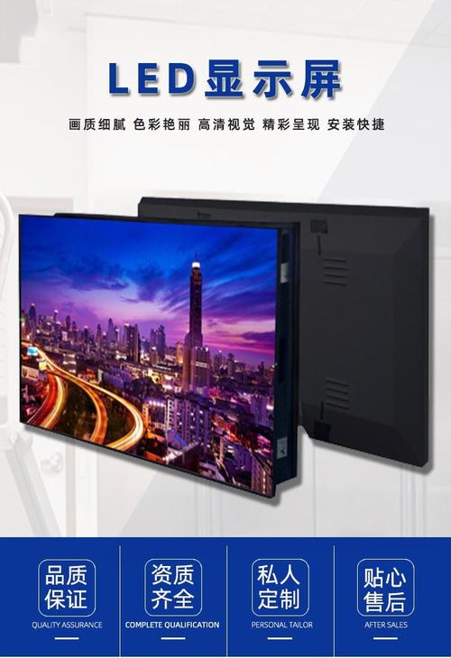 LED零間距顯示屏 120寸大屏在指揮中心與演播廳的卓越應(yīng)用