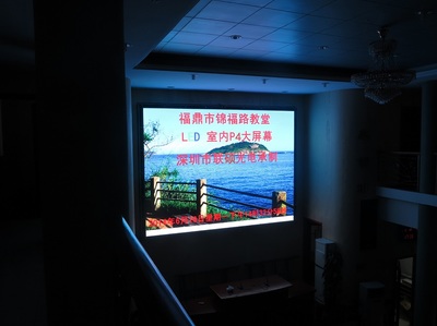 大廳LED全彩屏媒體墻 P4高清顯示屏價(jià)格與選型指南